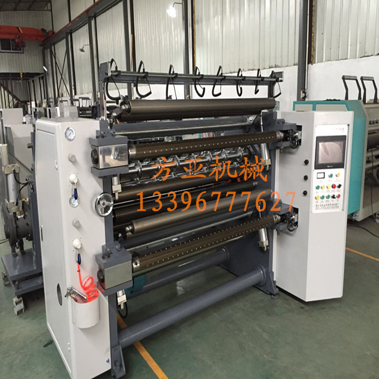 CLFQ-A型臥式電腦分切機